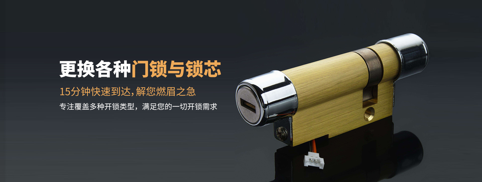 商丘柘城县banner03