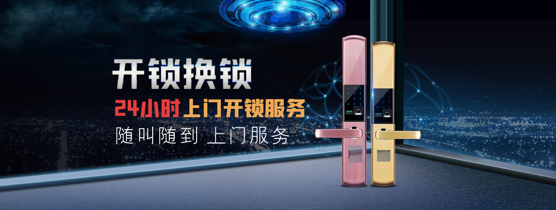 商丘柘城县banner02