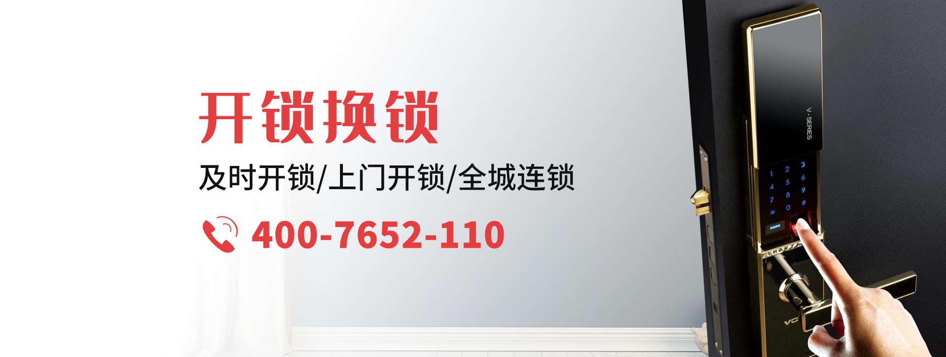 商丘柘城县banner